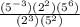 \frac{(5^{-3})(2^{2})(5^{6})} {(2^{3})(5^{2})}