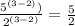 \frac{5^{(3-2)})} {2^{(3-2)}}=\frac{5}{2}