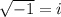 \sqrt{-1}  = i\\