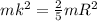 mk^2 = \frac{2}{5}mR^2