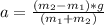 a = \frac{(m_2 - m_1)*g}{(m_1 + m_2)}