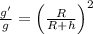 \frac{g'}{g}=\left ( \frac{R}{R+h} \right )^{2}