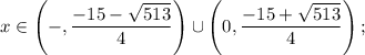 x\in \left(-\infrty, \dfrac{-15-\sqrt{513} }{4}\right)\cup \left(0,\dfrac{-15+\sqrt{513} }{4}\right);