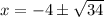 x=-4\pm \sqrt{34}