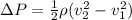 \Delta P= \frac{1}{2} \rho ( v^2_{2} - v^2_{1} )
