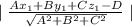 \mid\frac{Ax_{1}+By_1+Cz_1-D}{\sqrt{A^2+B^2+C^2}}\mid