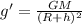 g' = \frac{GM}{(R+h)^2}