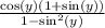 \frac{\cos(y)(1+\sin(y))}{1-\sin^2(y)}