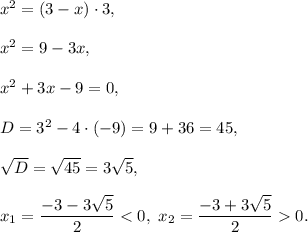 x^2=(3-x)\cdot 3,\\ \\x^2=9-3x,\\ \\x^2+3x-9=0,\\ \\D=3^2-4\cdot (-9)=9+36=45,\\ \\\sqrt{D}=\sqrt{45}=3\sqrt{5},\\ \\x_1=\dfrac{-3-3\sqrt{5} }{2}0.