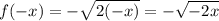 \displaystyle{f(-x)=-\sqrt{2(-x)}= -\sqrt{-2x}