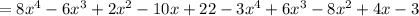 = 8x^4 -6x^3 +2x^2 -10x +22-3x^4 +6x^3 -8x^2 +4x-3