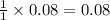 \frac{1}{1}\times 0.08=0.08