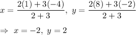 x=\dfrac{2(1)+3(-4)}{2+3},\ y=\dfrac{2(8)+3(-2)}{2+3}\\\\\Rightarrow\ x=-2,\ y=2