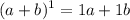 \displaystyle{(a+b)^1=1a+1b