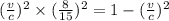 (\frac{v}{c})^2\times (\frac{8}{15})^2=1-(\frac{v}{c})^2