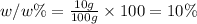 w/w\%=\frac{10 g}{100 g}\times 100 =10\%