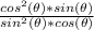 \frac{cos^2(\theta)*sin(\theta)}{sin^2(\theta)*cos(\theta)}