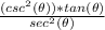 \frac{(csc^2(\theta))*tan(\theta)}{sec^2(\theta)}