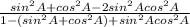 \frac{sin^2A+cos^2A-2sin^2Acos^2A}{1-(sin^2A+cos^2A)+sin^2Acos^2A}