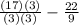 \frac{(17)(3)}{(3)(3)} - \frac{22}{9}