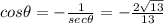 cos \theta = -\frac{1}{sec \theta} = -\frac{2 \sqrt{13}}{13}