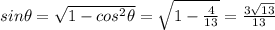 sin \theta = \sqrt{1-cos^2 \theta} = \sqrt{1-\frac{4}{13}} =\frac{3 \sqrt{13}}{13}