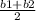 \frac{b1 + b2}{2}