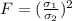 F =(\frac{\sigma_1}{\sigma_2})^2