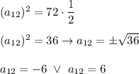 (a_{12})^2=72\cdot\dfrac{1}{2}\\\\(a_{12})^2=36\to a_{12}=\pm\sqrt{36}\\\\a_{12}=-6\ \vee\ a_{12}=6