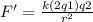 F'=\frac{k (2q1) q2}{r^{2}}