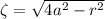 \zeta=\sqrt{4a^2-r^2}