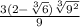 \frac{3(2 -\sqrt[3]{6})\sqrt[3]{9^{2}}}{9}