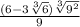\frac{(6 - 3\sqrt[3]{6})\sqrt[3]{9^{2}}}{9}