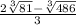 \frac{2\sqrt[3]{81}-\sqrt[3]{486}}{3}