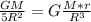 \frac{GM}{5R^2}= G\frac{M*r}{R^3}