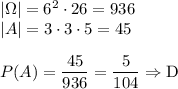 |\Omega|=6^2\cdot26=936\\&#10;|A|=3\cdot3\cdot5=45\\\\&#10;P(A)=\dfrac{45}{936}=\dfrac{5}{104}\Rightarrow \text{D}