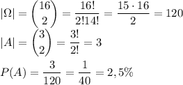 \displaystyle&#10;|\Omega|=\binom{16}{2}=\dfrac{16!}{2!14!}=\dfrac{15\cdot16}{2}=120\\&#10;|A|=\binom{3}{2}=\dfrac{3!}{2!}=3\\\\&#10;P(A)=\dfrac{3}{120}=\dfrac{1}{40}=2,5\%