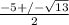 \frac{-5 +/- \sqrt{13} }{2}