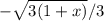 - \sqrt{3(1+x)}/3