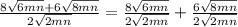 \frac{ 8\sqrt{6mn} + 6\sqrt{8mn} }{ 2\sqrt{2mn}} = \frac{8\sqrt{6mn}}{ 2\sqrt{2mn}} + \frac{6\sqrt{8mn}}{ 2\sqrt{2mn}}