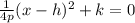 \frac{1}{4p} (x-h)^2+k=0