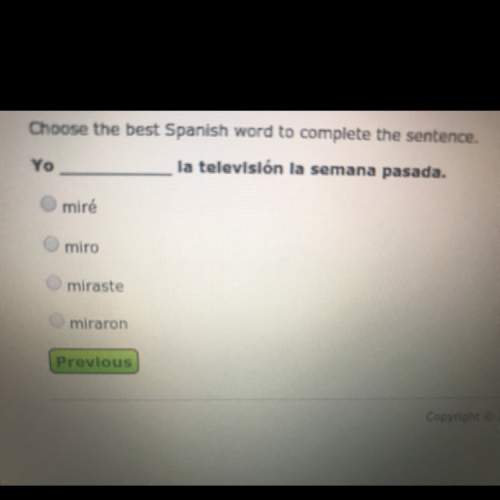 He l p m e !  choose the best spanish word to complete the sentence.