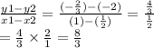 \frac{y1 - y2}{x1 - x2}  =  \frac{ (-  \frac{2}{3} ) - ( -2 )}{(1) - ( \frac{1}{2} ) } =  \frac{ \frac{4}{3} }{ \frac{1}{2} } \\  =  \frac{4}{3}  \times  \frac{2}{1}  =  \frac{8}{3}