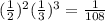 ( \frac{1}{2})^2 (\frac{1}{3} )^3 = \frac{1}{108}