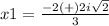 x1=\frac{-2(+)2i\sqrt{2}} {3}