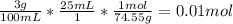 \frac{3g}{100mL}*  \frac{25mL}{1} * \frac{1mol}{74.55g}=0.01 mol