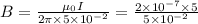 B=\frac{\mu _{0}I}{2\pi\times5\times10^{-2}}=\frac{2\times10^{-7}\times5}{5\times10^{-2}}