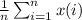 \frac{1}{n}\sum_{i=1}^{n}x(i)