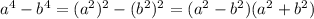 a^4-b^4=(a^2)^2-(b^2)^2=(a^2-b^2)(a^2+b^2)