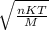 \sqrt {\frac{nKT}{M}}